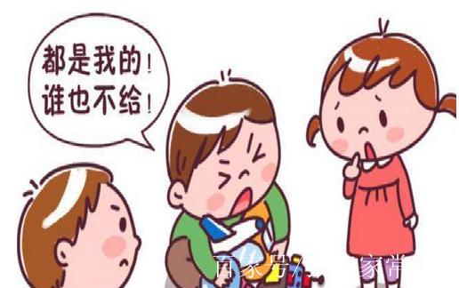 谁是自私自利的小人