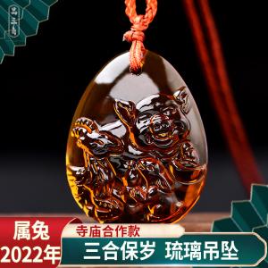 2022年虎年生肖兔戴什么
