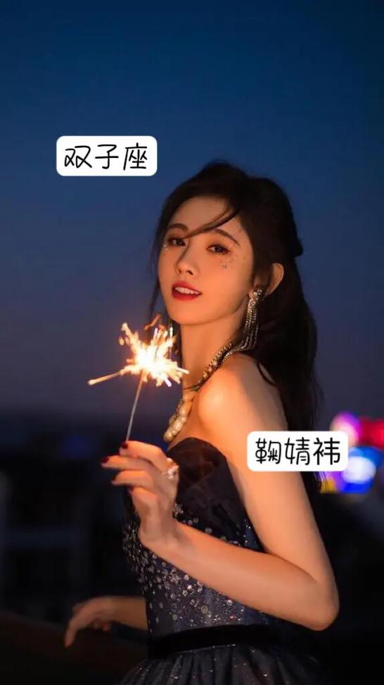 事业火红姻缘差的星座女星