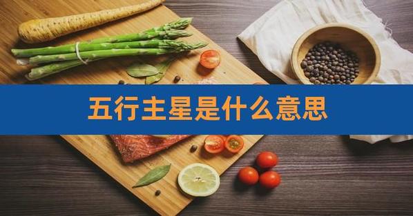 张盛舒紫微14主星2016年8月好运榜