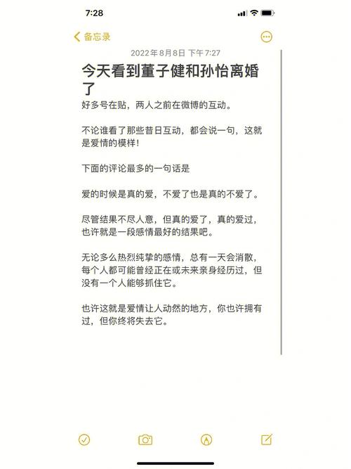 你的爱情死期是因何到来的
