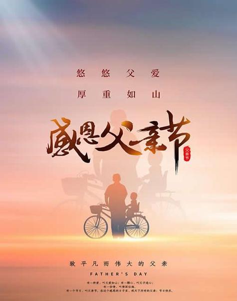 2023年五月廿四出生史姓男孩名字叫什么