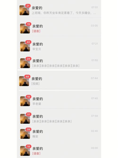 跟这个血型谈异地恋最有安全感