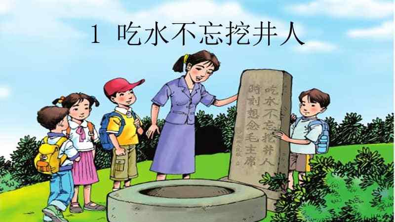喝水不忘挖井人,懂得感恩的生肖们