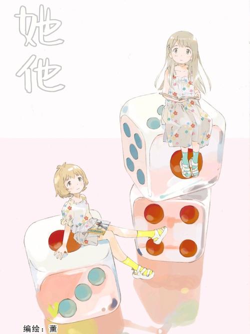 如果回到初恋伊始_属马会怎么做?