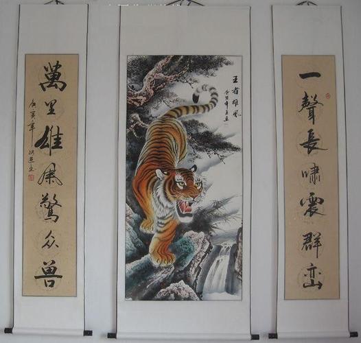 老虎坐中堂寓意着什么
