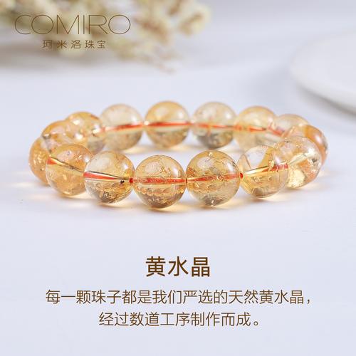 土命的人适合戴什么颜色的水晶