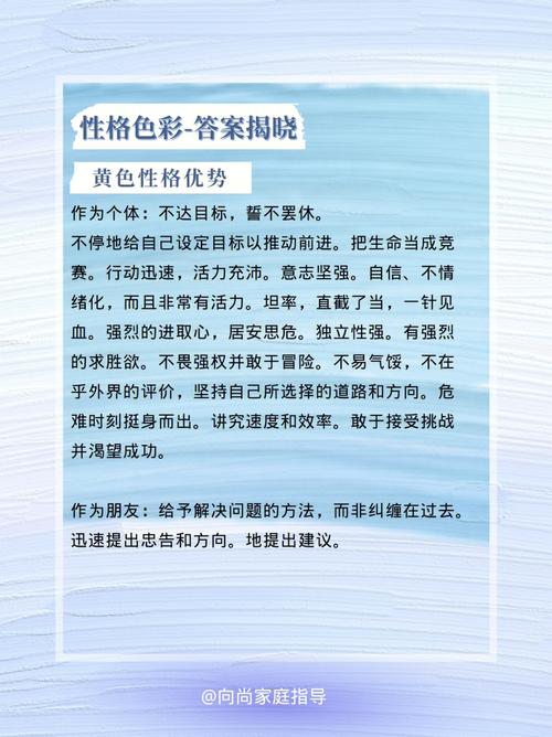 选颜色测性格