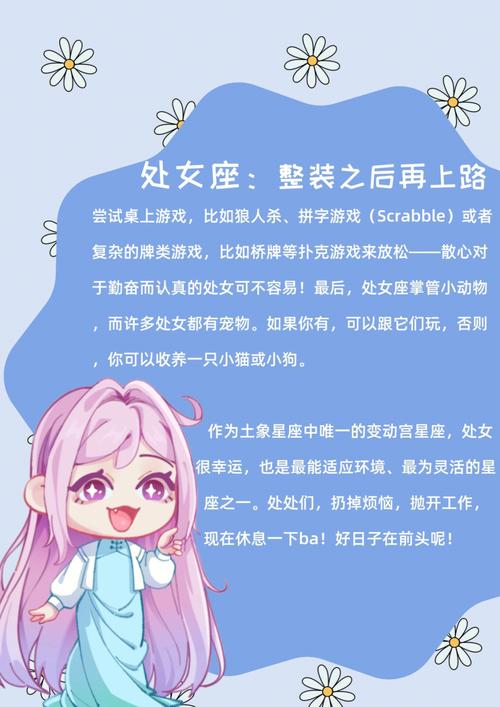 苏珊米勒 处女座7月运势吉凶
