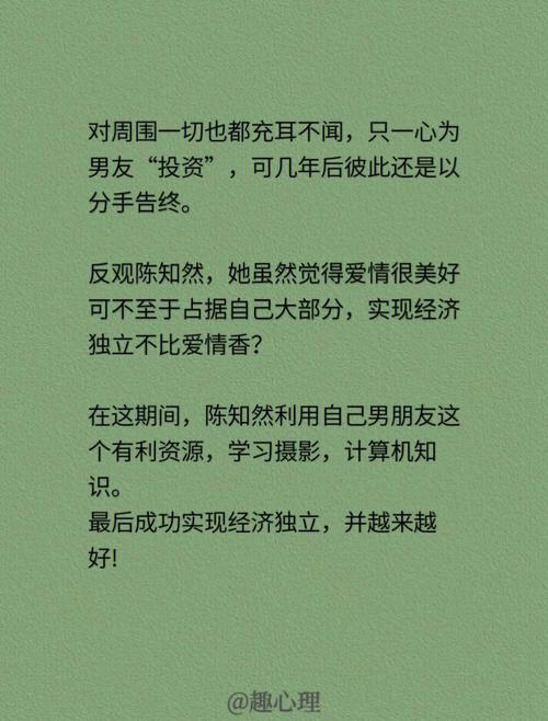 马太效应的典型案例经济