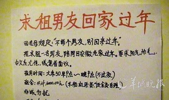 属猴女会跟男友租在什么地方