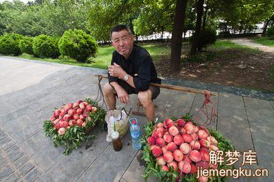 梦见买桃 卖桃