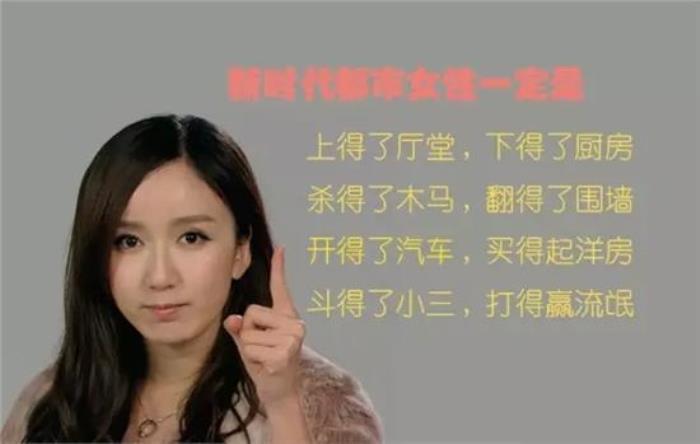 测测你斗得过小三吗