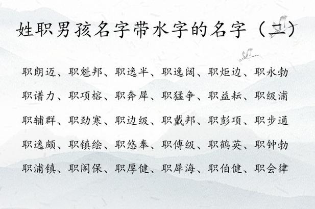 步字取名的寓意男孩
