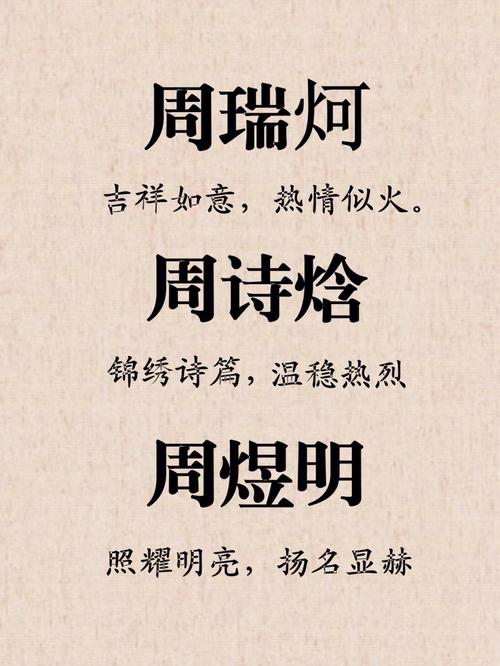 缺土缺火男孩黄姓名字