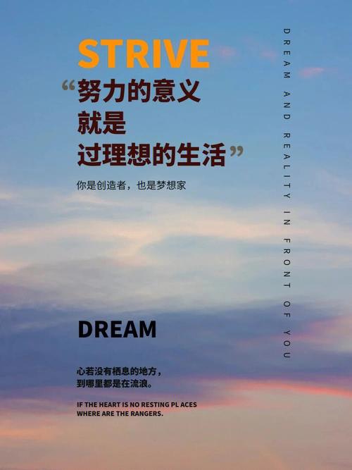 十二星座认为自己努力的意义是?