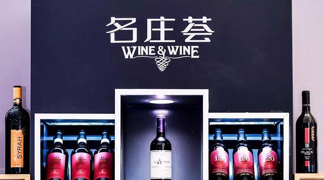 红酒品牌取名字大气好听的酒业公司起名字大全