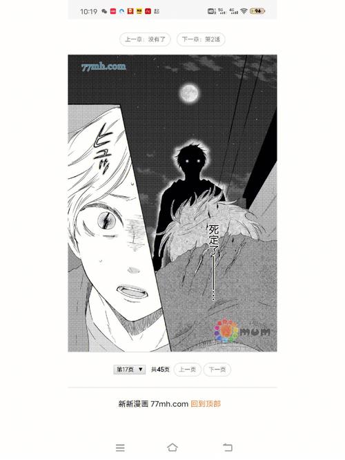 命理看婚后谁会成为“野蛮恋人”