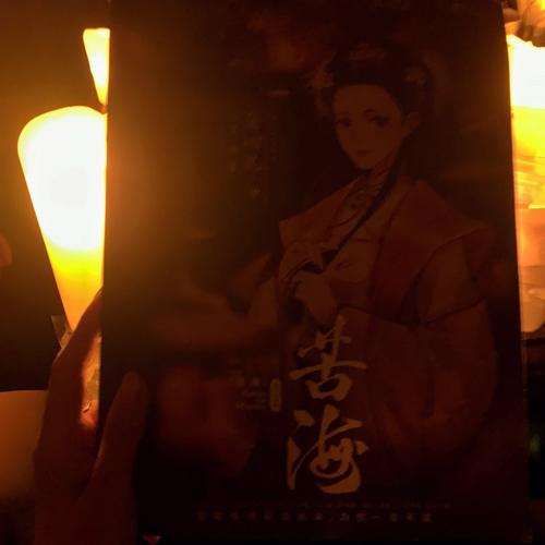 测一测谁能将你拉出苦海