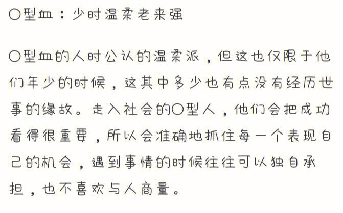 各血型中谁不喜欢喧闹的婚礼