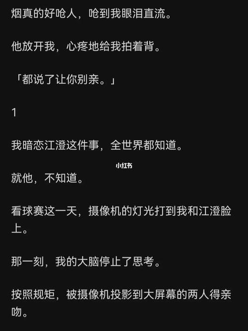 什么吻能给你们好的开头