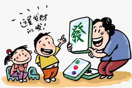 今日打麻将运势占卜做成图片