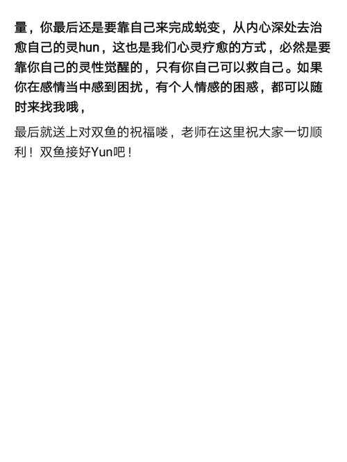 下个月爱神眷顾