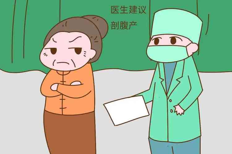 剖腹产挑日子怎么挑