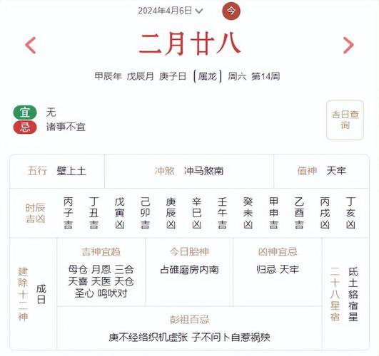 最新运程:2022年6月27日特吉生肖运势排行