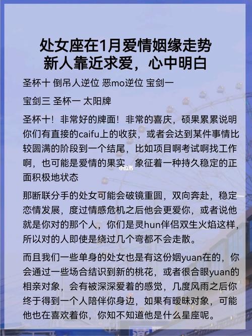单身到现在 是什么耽误处女座的美好姻缘