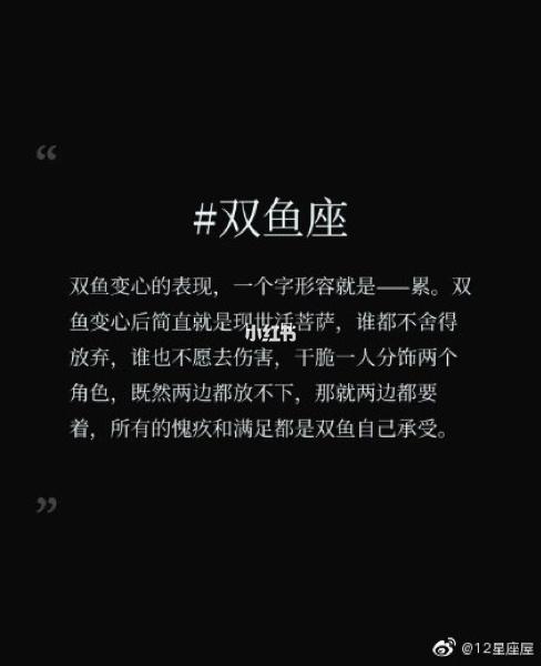 如果这3个星座主动找你,说明一定是想你想到无法自拔了