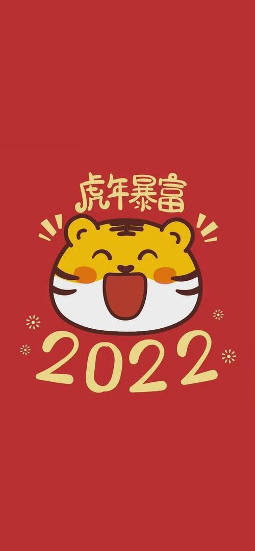 二月份心想事成大吉大利的生肖