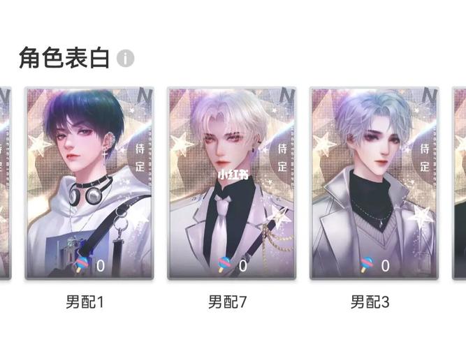 这些星男总是只撩不追!