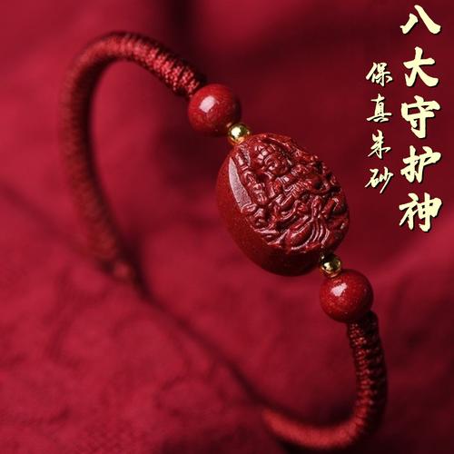 属兔犯太岁佩戴什么化解