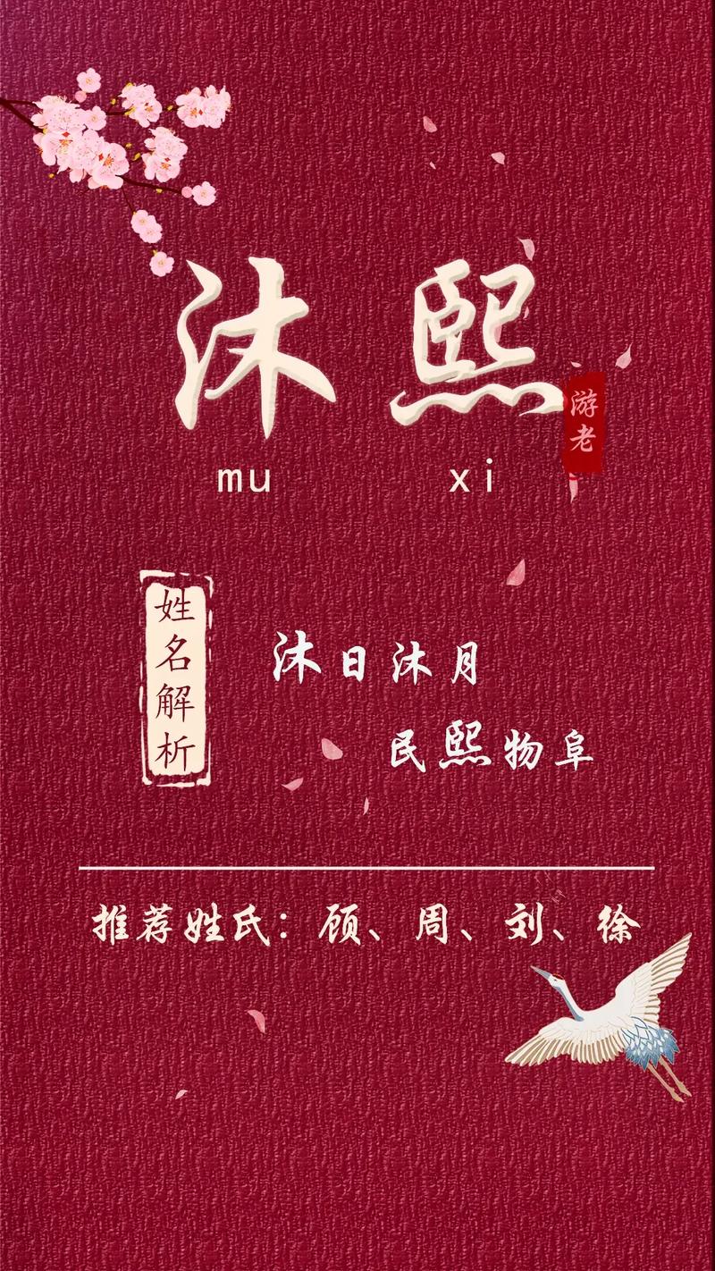 2019年中元节五行缺水女孩好运吉利的满分名字推荐