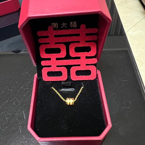 订婚给的三金分别是哪些