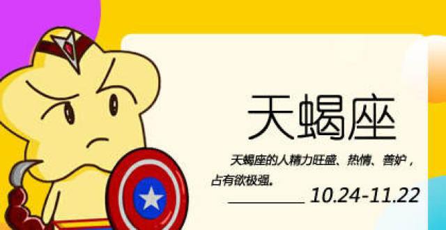 不可思议 一遇到爱人就变软萌的四大星座男