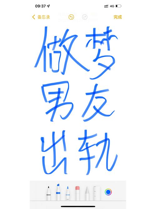 做梦梦到男友出轨哭醒
