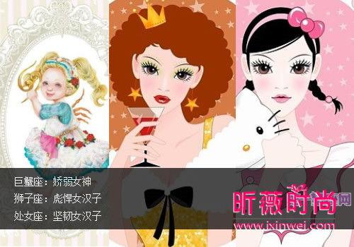 最会打扮成淑女的星座