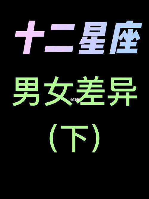白羊座喜欢女朋友粘人吗