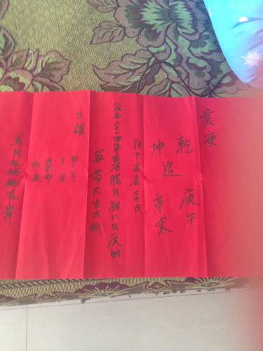 2019年属马人10月结婚好不好,10月结婚吉日