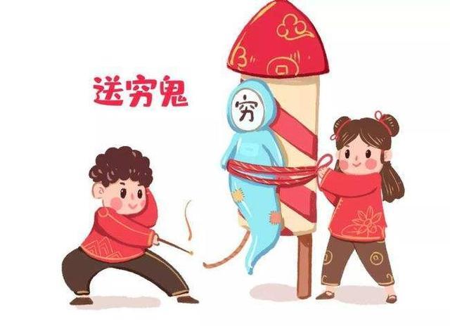大年初五不能做什么