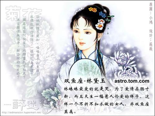 不当林黛玉,绝情分手不复合的星座