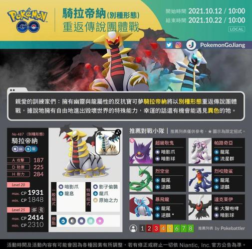 最经典好听的口袋妖怪go英文名字大全