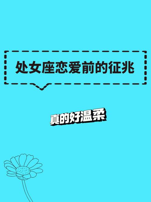 处女女出轨前会有什么征兆