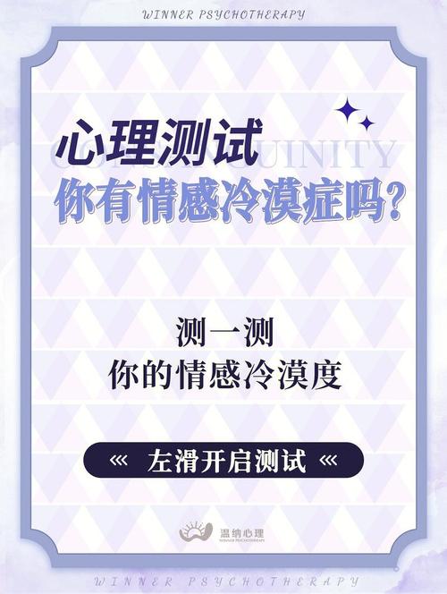 测试你的家庭情感重心?