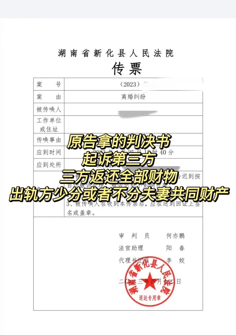 配偶出轨 八字,八字怎么看配偶出轨