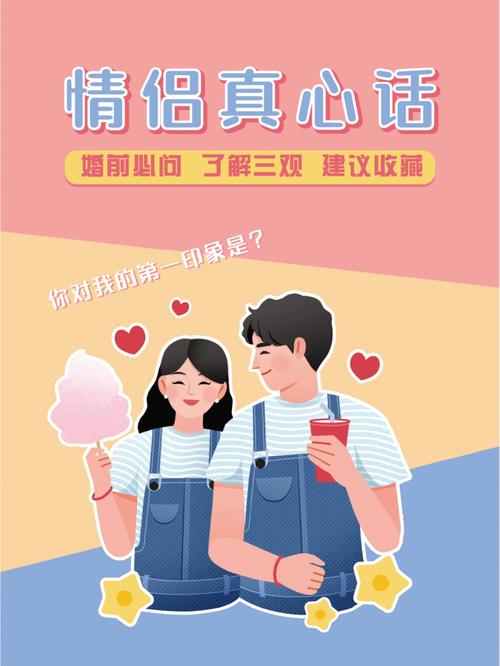 如何知道您的恋人对你是否真心
