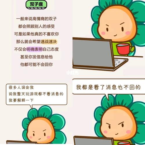 想试探12星座是否真爱你,可以这样做!(细解)
