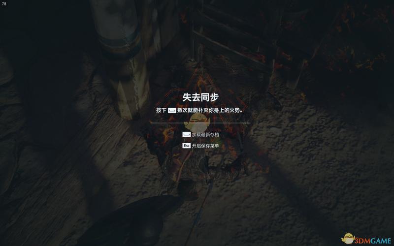 刺客信条白羊座无反应